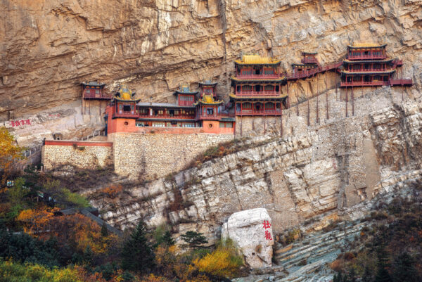 hanging Temple in the near of Mount Heng in Hunyuan County, Datong City, Shanxi Province, China. -